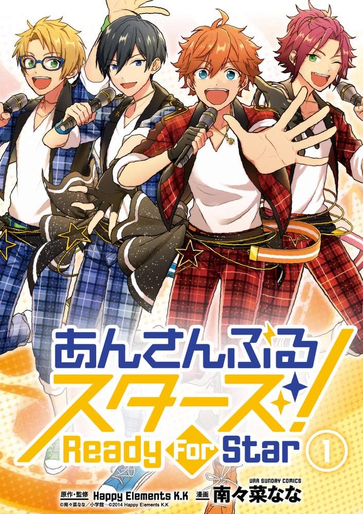 あんさんぶるスターズ! Ready For Star (1) (裏少年サンデー